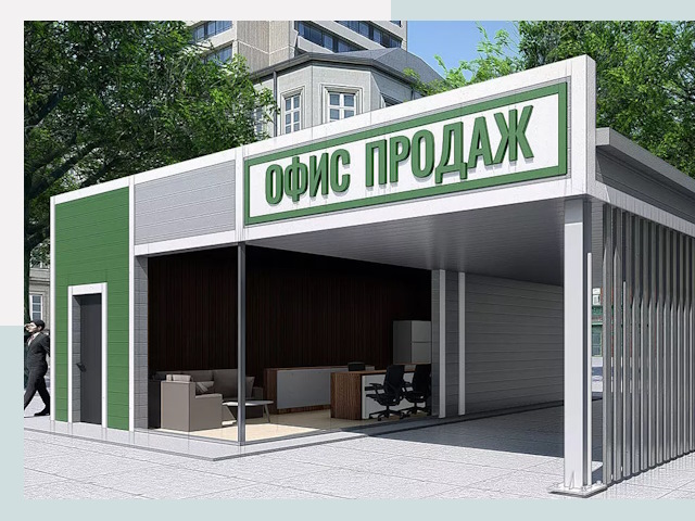 Строительство офисных здания в Киселевске